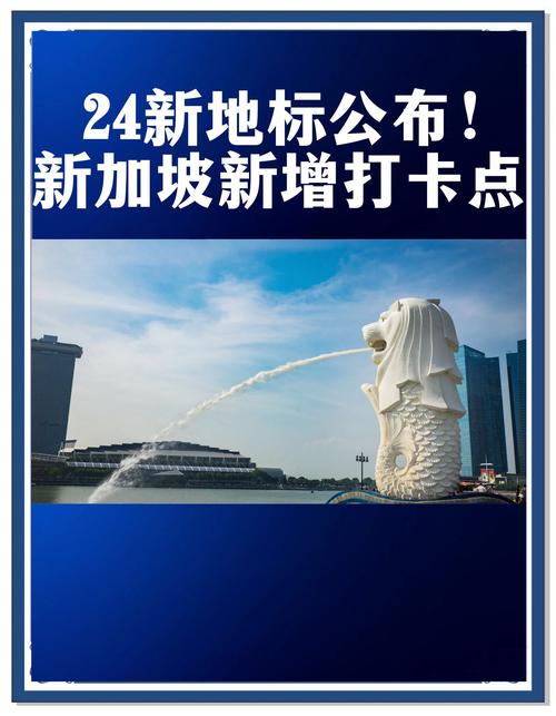 在新加坡的地址 怎么写