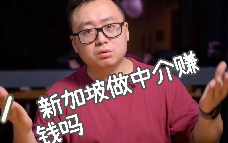 新加坡投诉中介电话号码