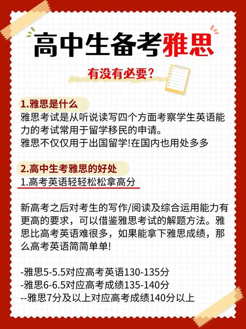 新西兰入大学需要雅思吗