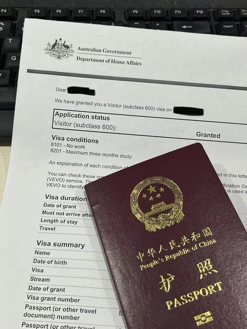 澳大利亚457签证办理