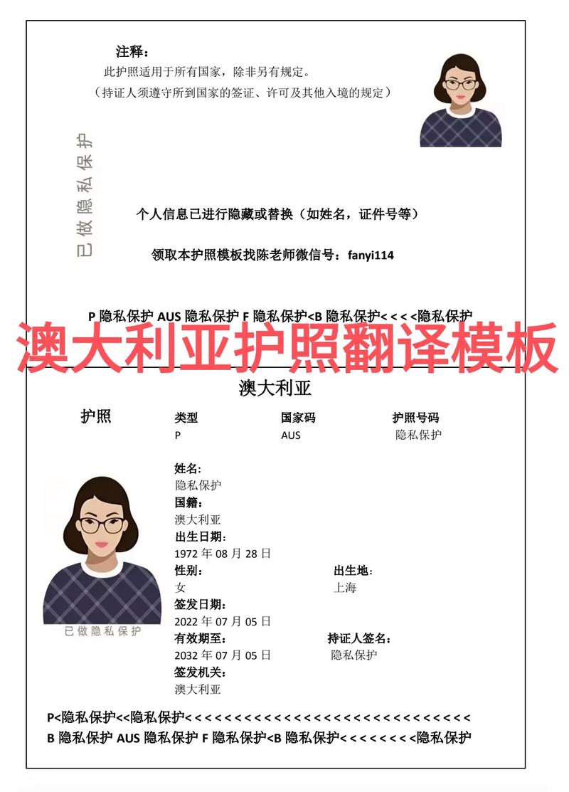 2025澳洲入籍条件