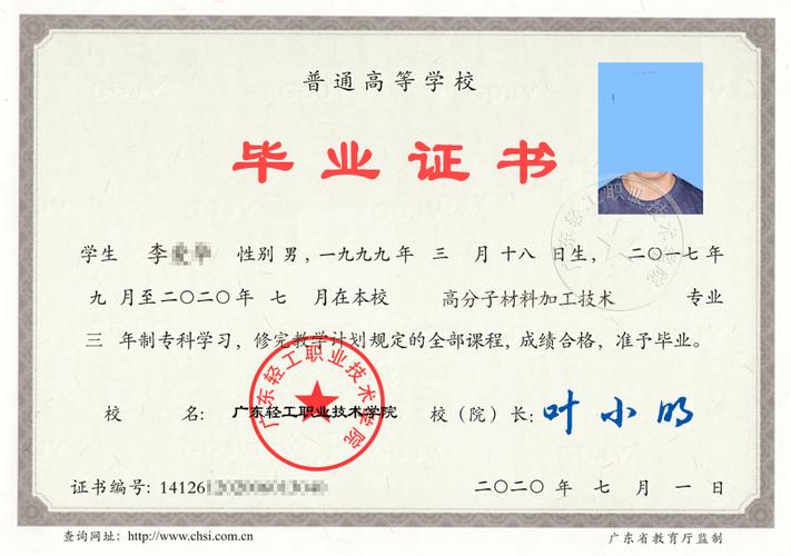 大专毕业去新加坡读法律