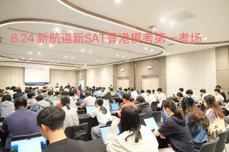 sat12月新加坡考场