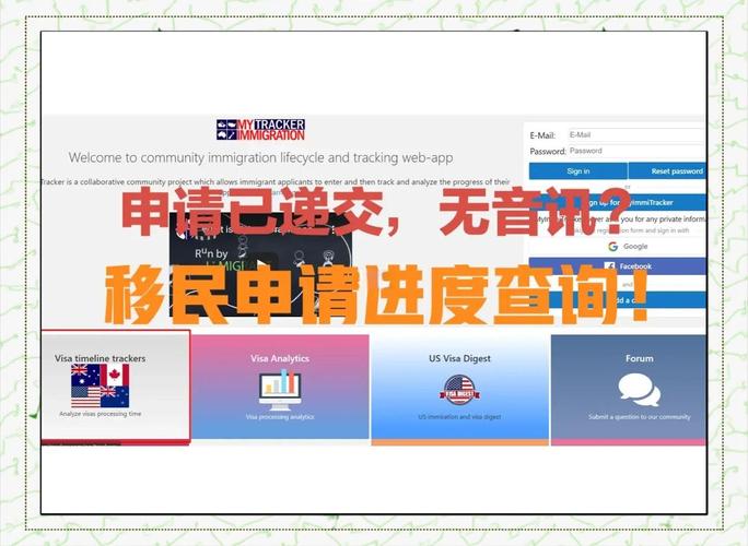 加拿大签证办理进度查询