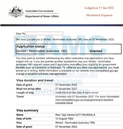 澳洲技术移民190签证