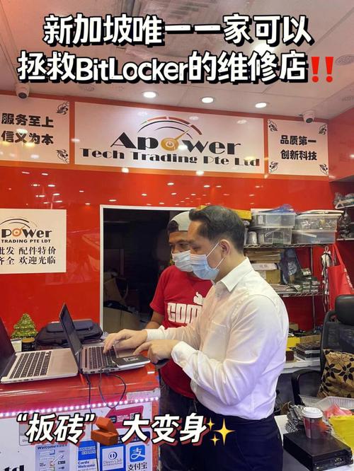 在新加坡哪里可以买电脑