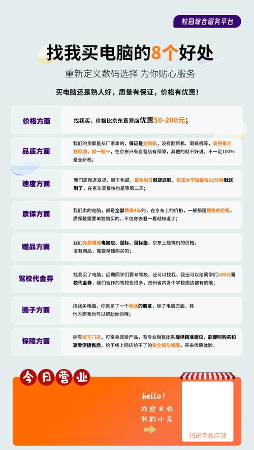 在新加坡哪里可以买电脑