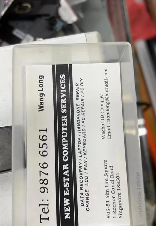 在新加坡哪里可以买电脑