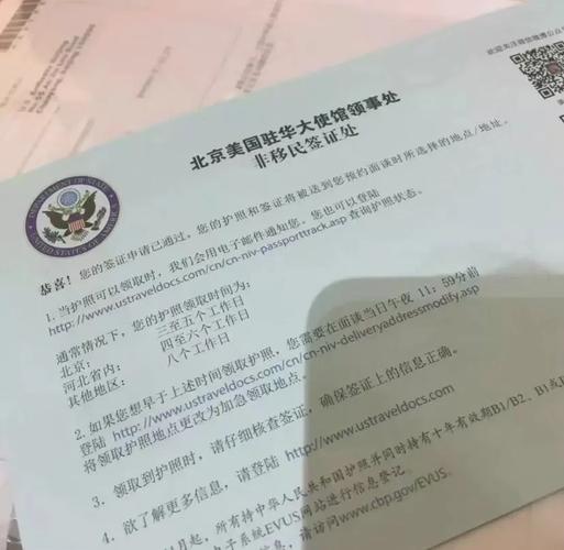 美国旅游签证提前多久办