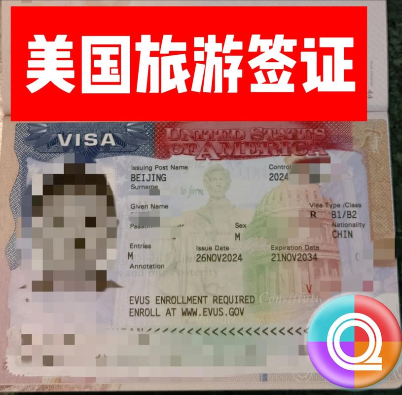 美国旅游签证提前多久办