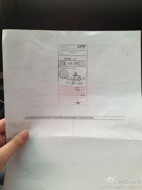 菲律宾商务签证办理流程