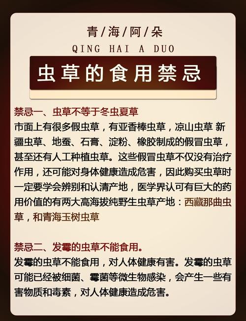 冬虫夏草可以带进澳洲