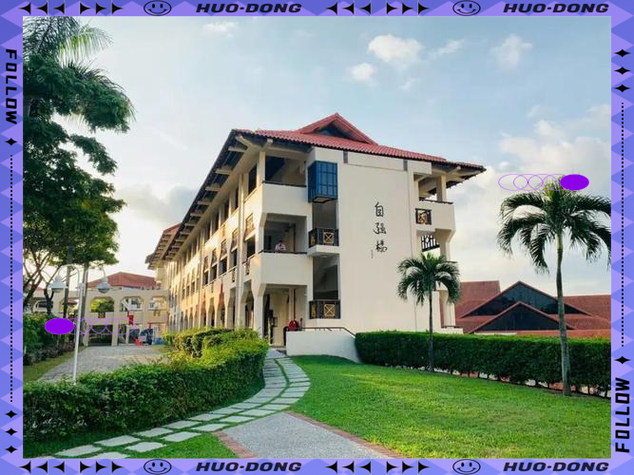 新加坡华中国际学校资料