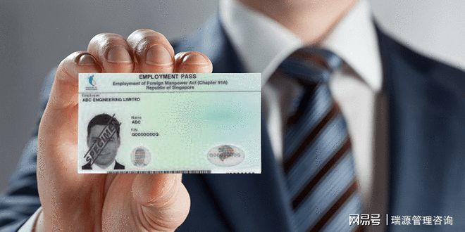 新加坡电子签证如何申请