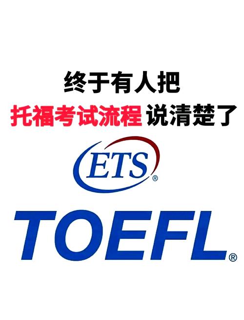 澳洲 留学 只有托福