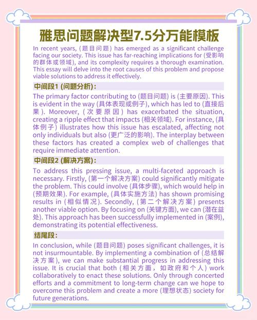 新西兰语言班期间考雅思