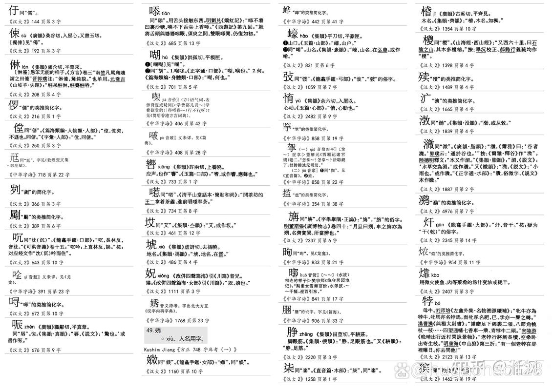 新加坡sm1 译成中文