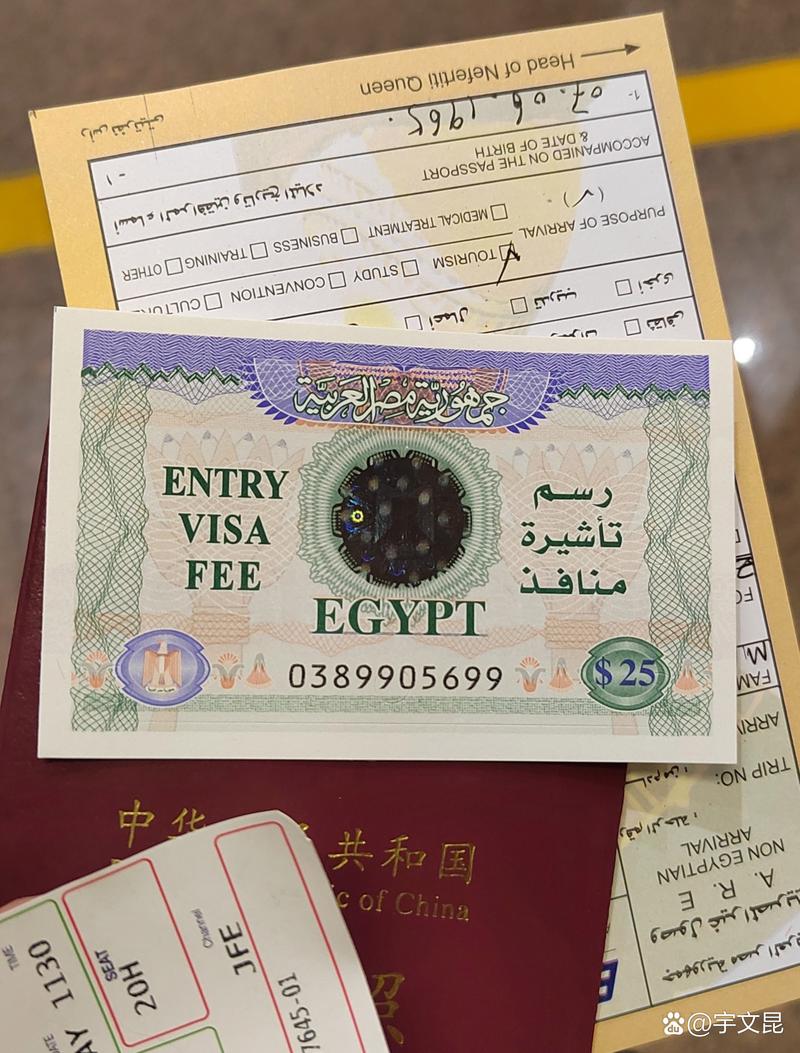 英国旅游签证 收入证明