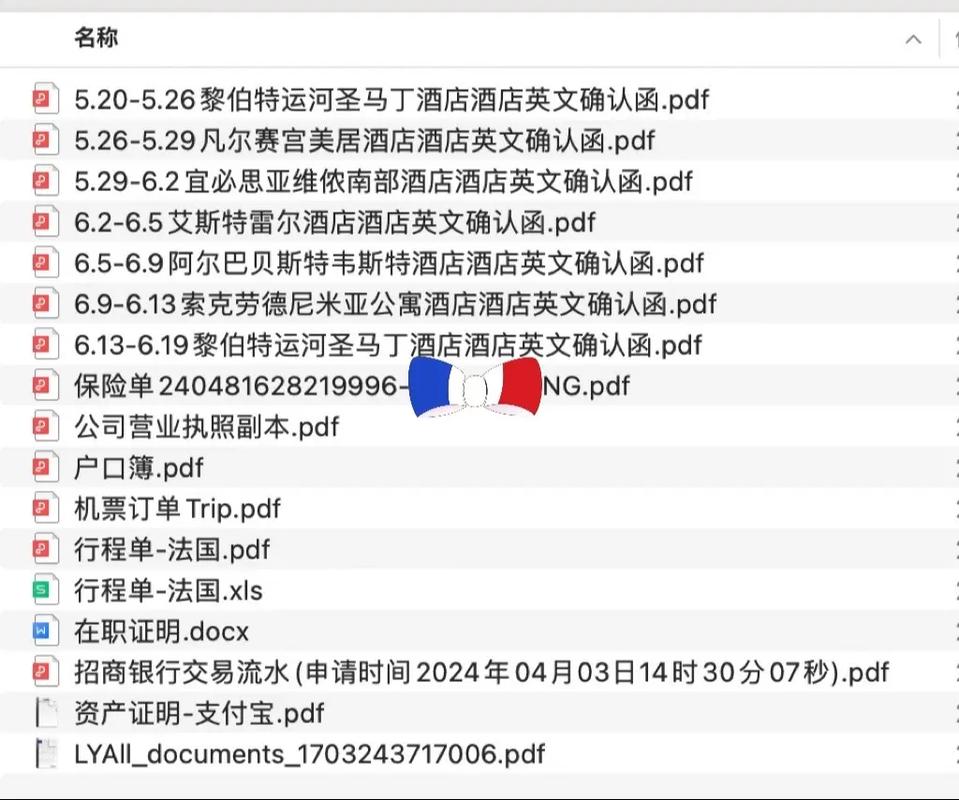 韩国个人旅游签证 上海