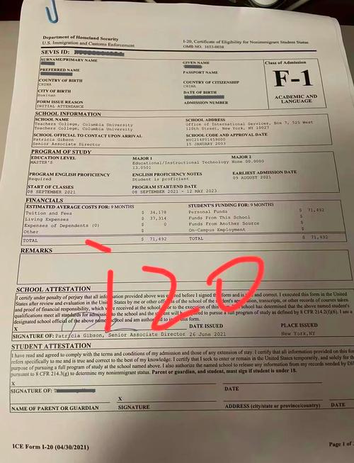 美国旅游签证 补充材料