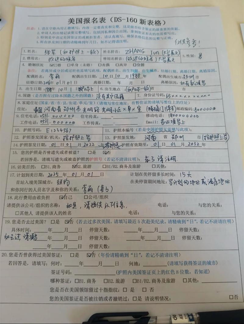 美国签证check时间