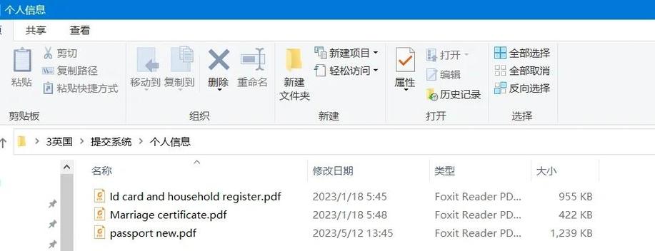 英国ads团队签证流程