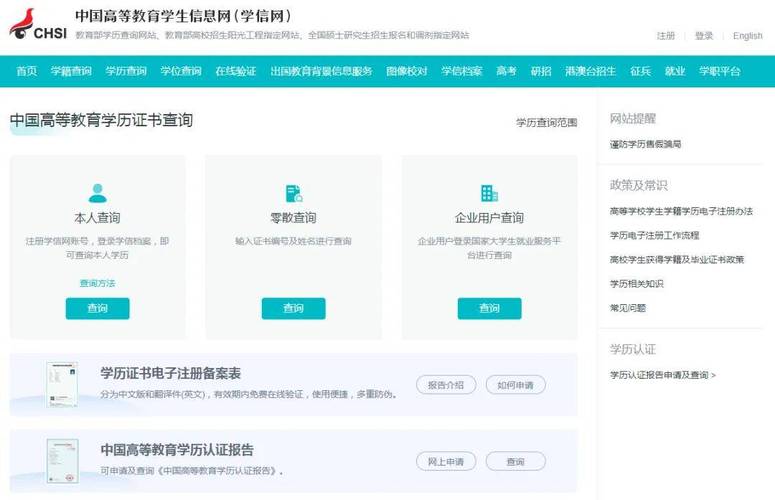 如何申请新西兰打工签证