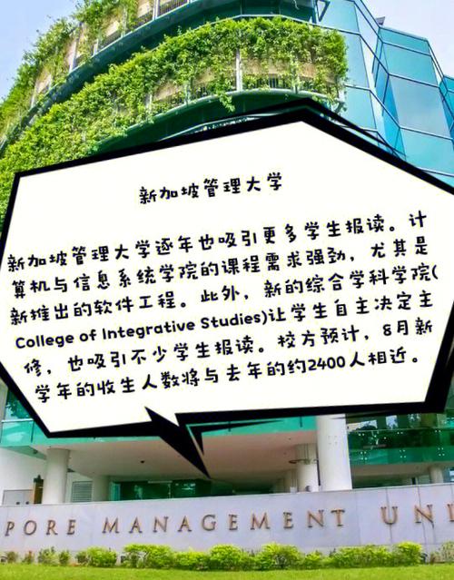 新加坡大学招生考试时间
