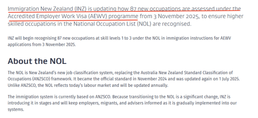 去新西兰打工是什么签证