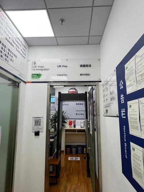 上海vfs签证申请中心