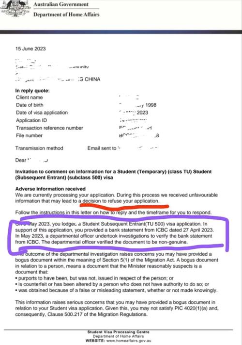 澳洲500签证 教程