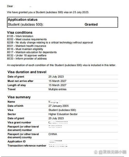 澳洲500签证 价格