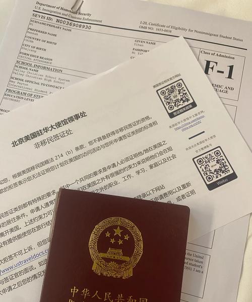 有美国签证 办日本签证