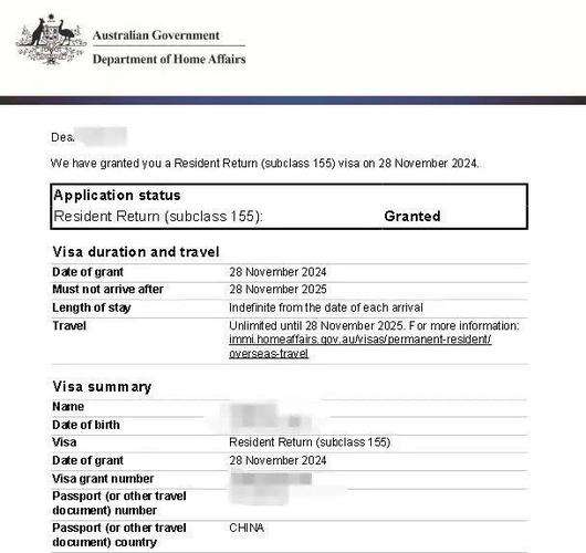 澳大利亚签证拒签率高吗