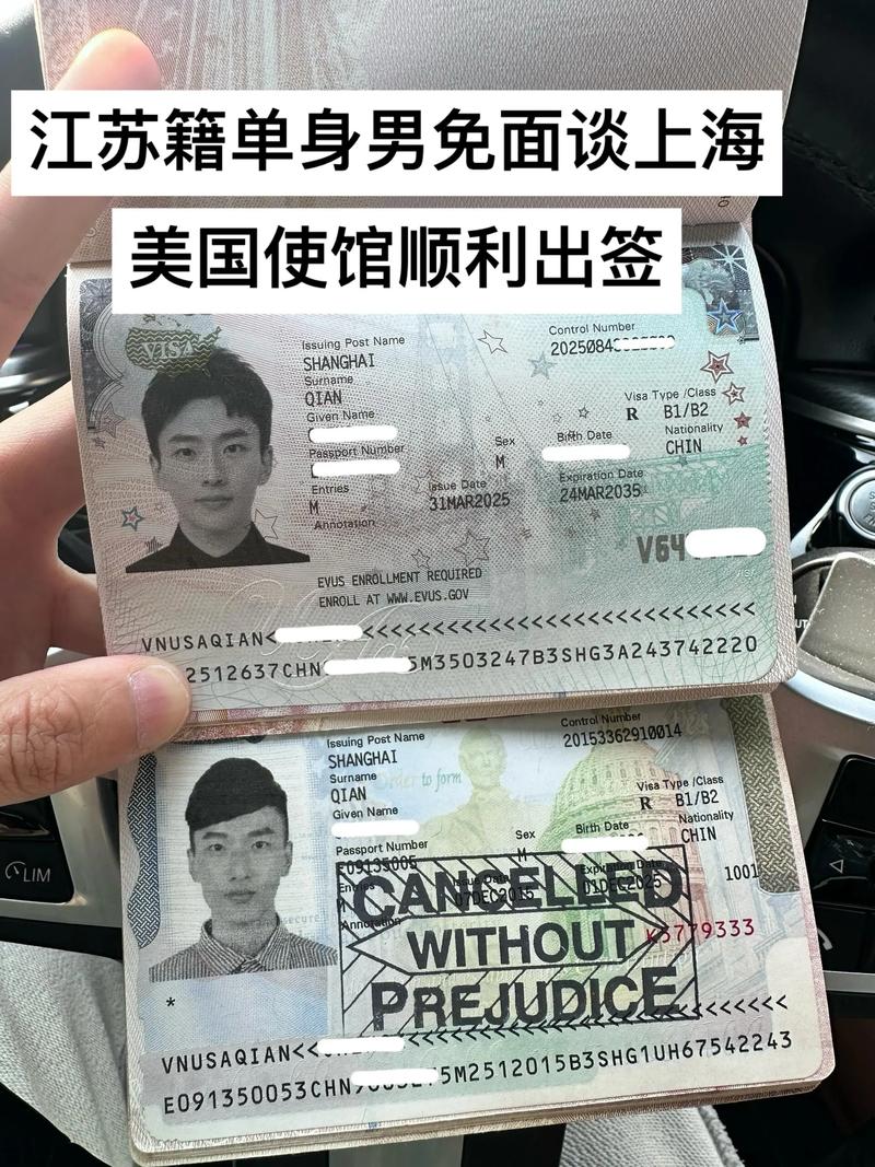 上海美国大使馆签证电话