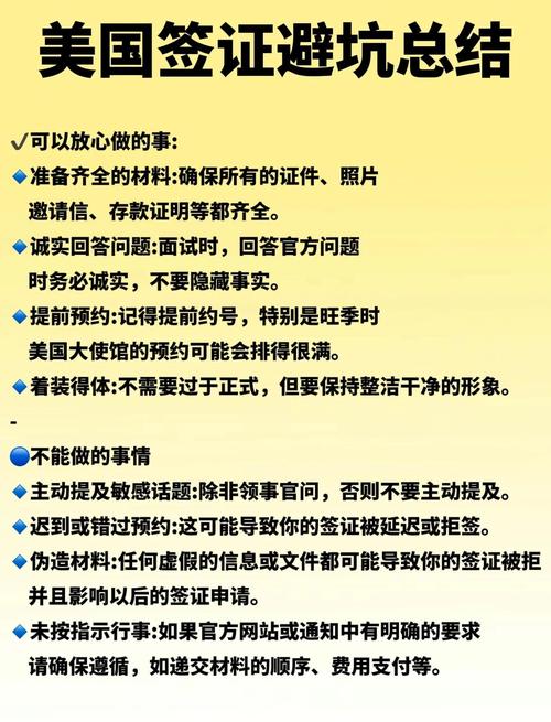 美国商务签证 被拒原因