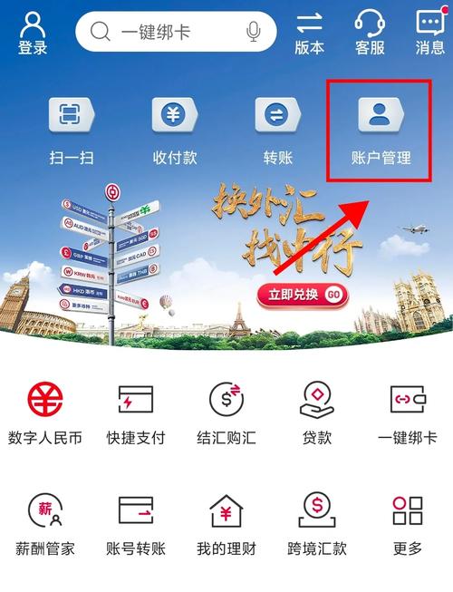 中信银行签证费网上支付
