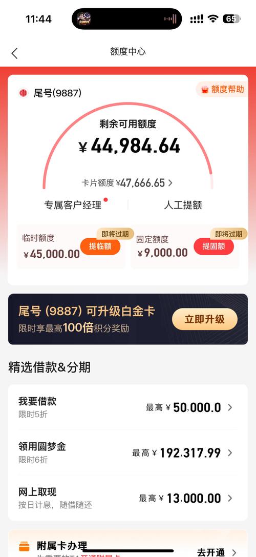 中信银行签证费网上支付