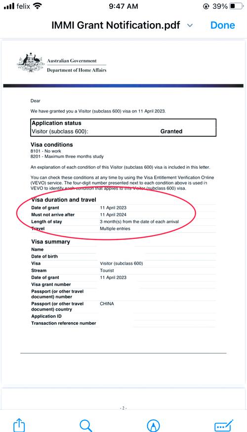 澳洲签证1208表格