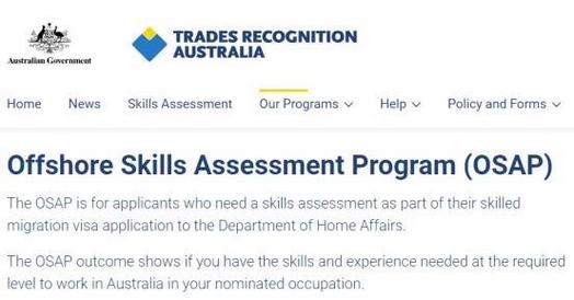 澳洲OSAP评估机构