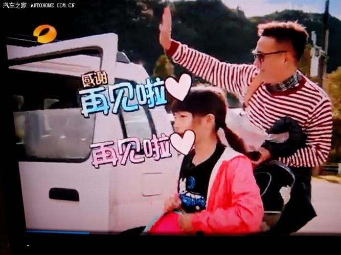 爸爸去哪儿韩国版新西兰