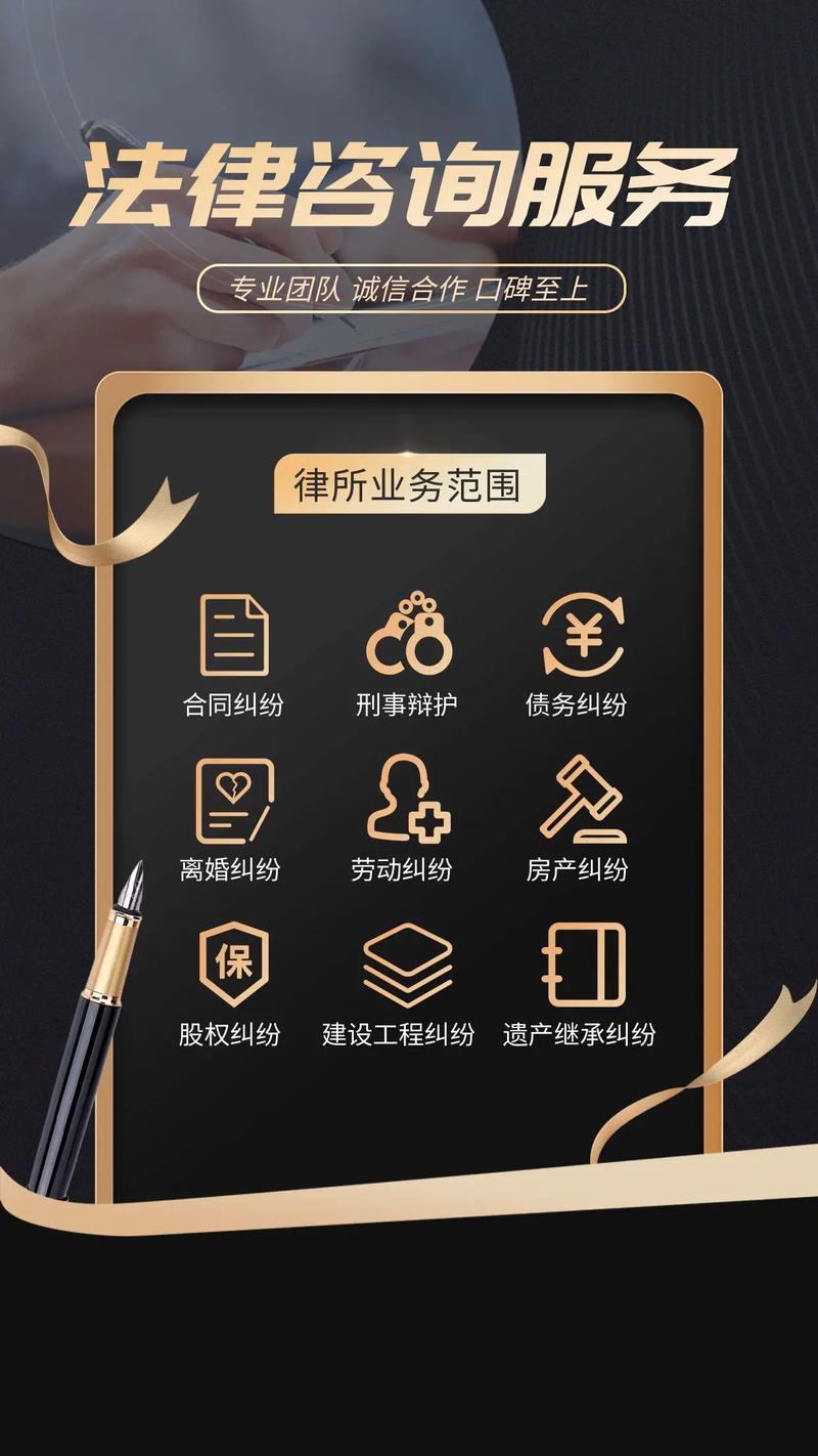 澳洲 房产 律师咨询