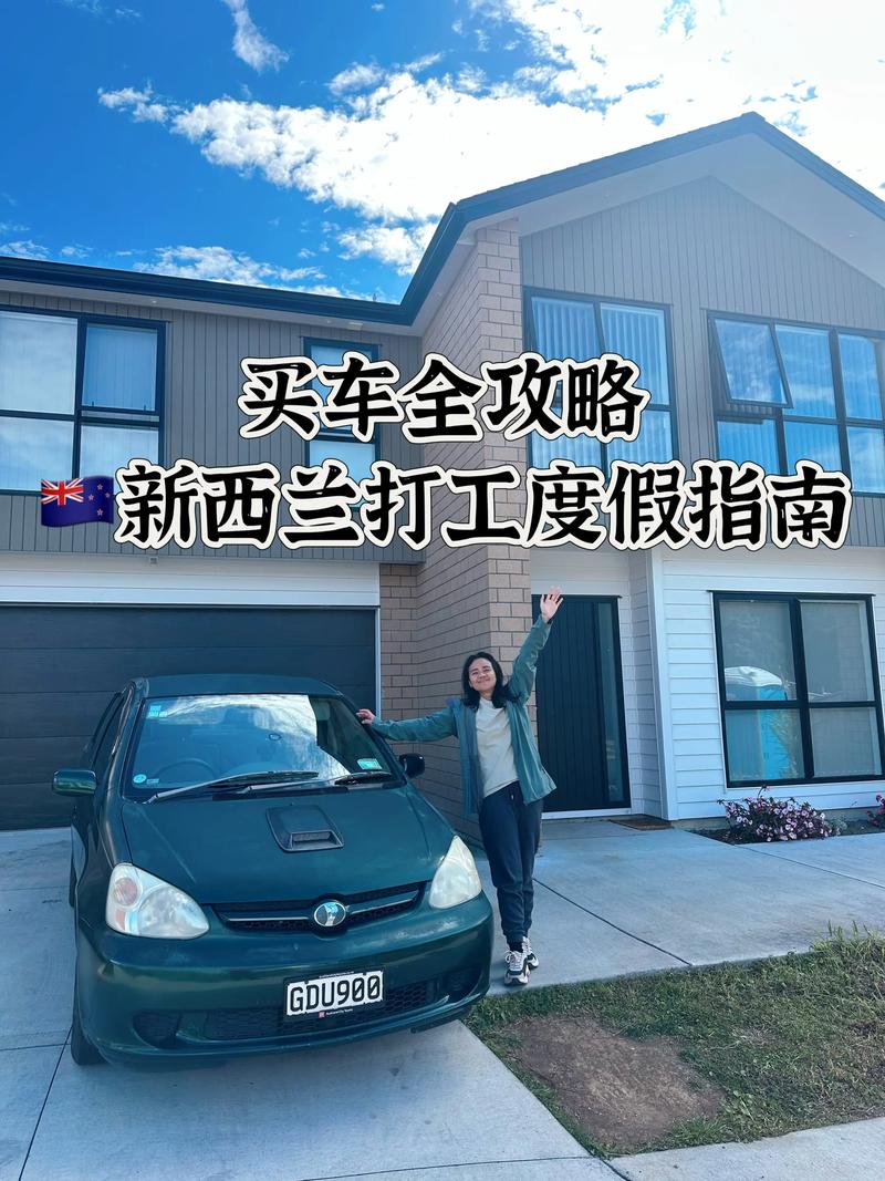 新西兰买车能开到澳洲吗
