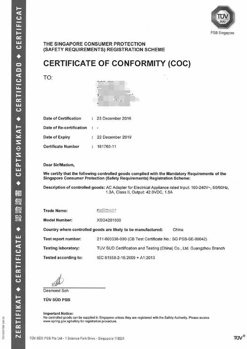 新加坡psb语言班作弊