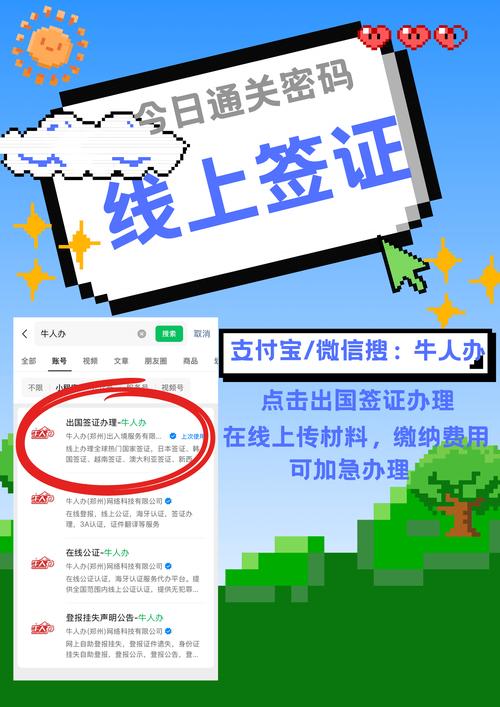 网上申请新西兰留学签证