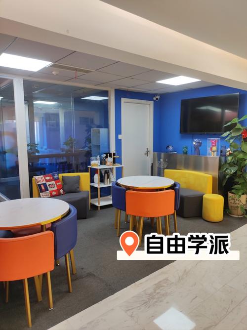 新加坡世纪教育咨询公司