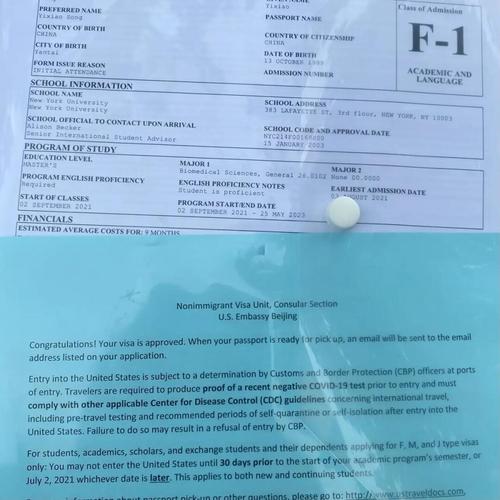 美国签证财产证明 学生