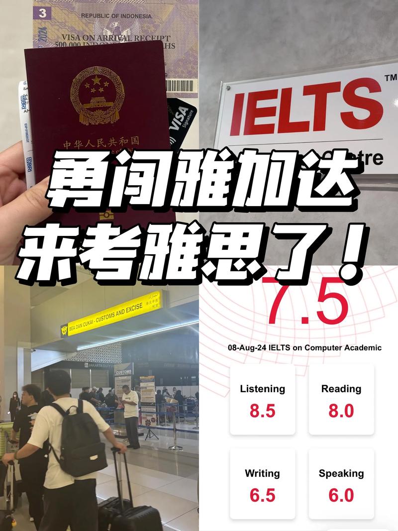 新西兰语言学校 考雅思