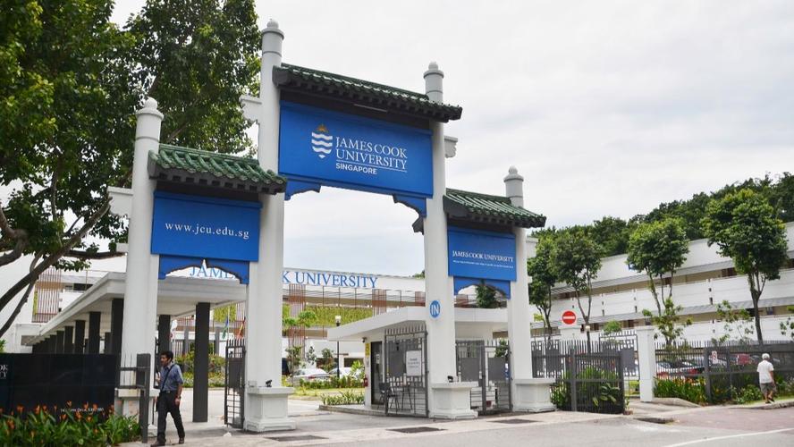 澳洲詹姆斯 库克大学