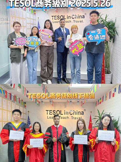 澳洲tesol和会计